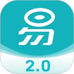 易订货2.0官方版下载