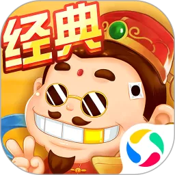 斗地主经典版老版本下载