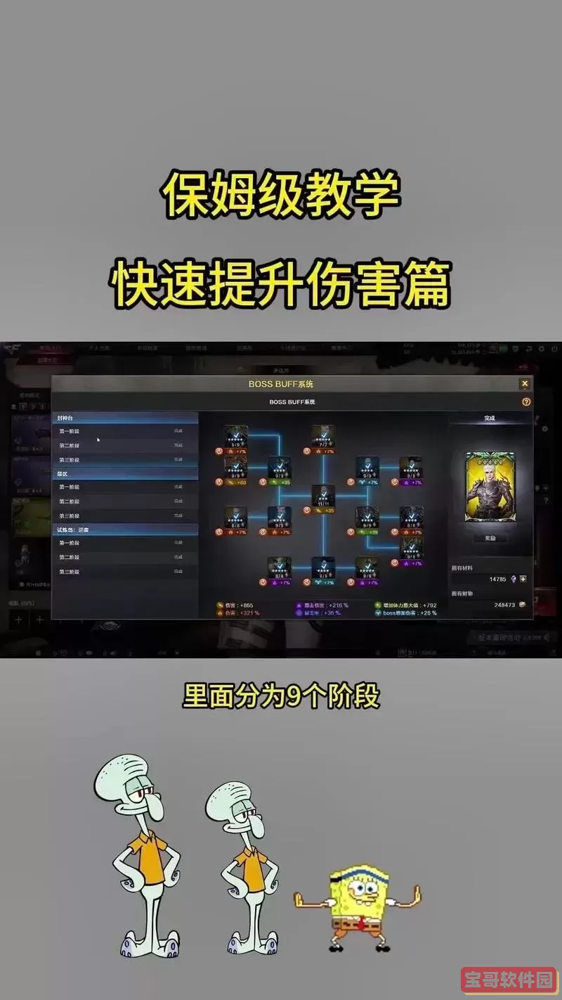 CF挑战一把，轻松获得20万经验攻略详解图1