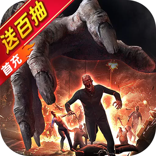 无尽的世界下载安卓版