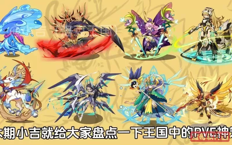 洛克王国pve十大神宠排名图2