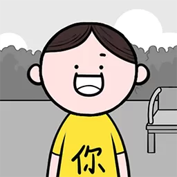 情商天花板2下载正版