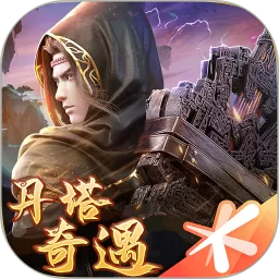 斗破苍穹：异火重燃游戏下载
