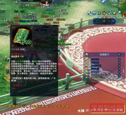 倩女幽魂幸运卡点多少最好图1