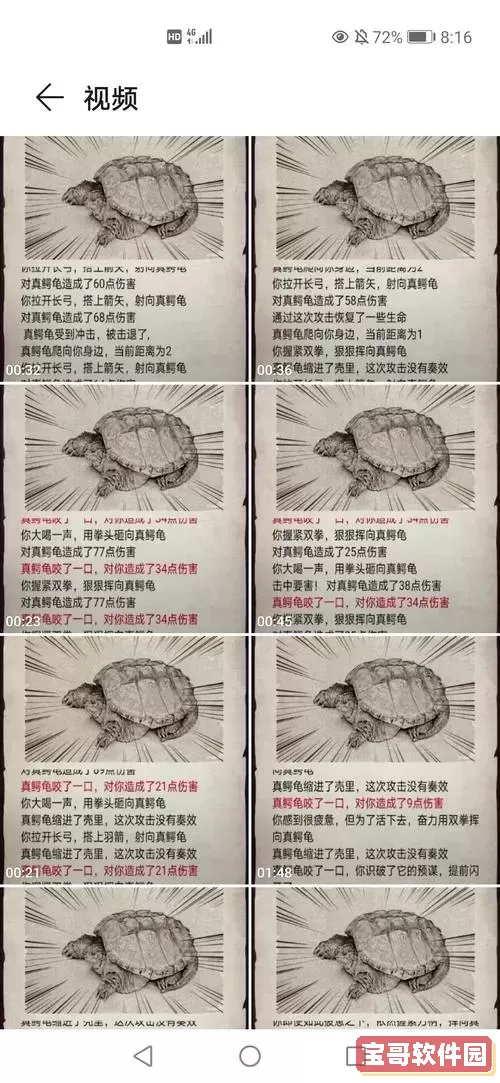 荒野日记孤岛培养什么角色图1