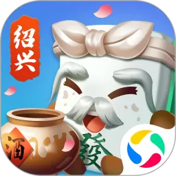 大眼绍兴麻将最新版2025