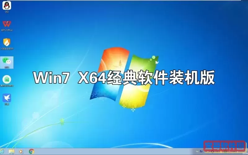 windows/mac电脑版下载图1