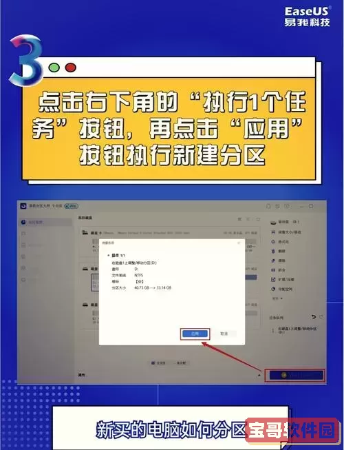 电脑少了几个硬盘分区图1