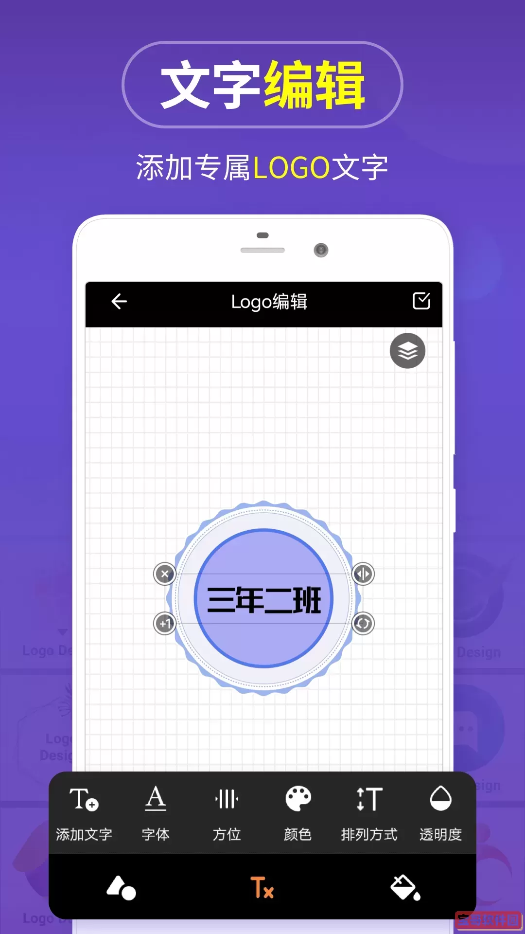 logo商标设计下载官方版
