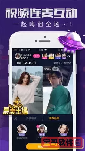 孤岛危机2视频下载安卓版