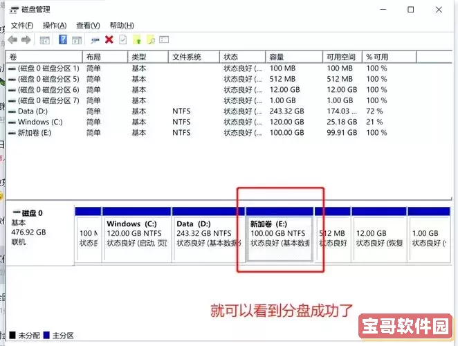 如何从bios格式化硬盘图1