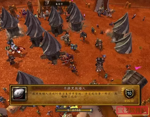 黑石深渊科林烈酒在哪图1