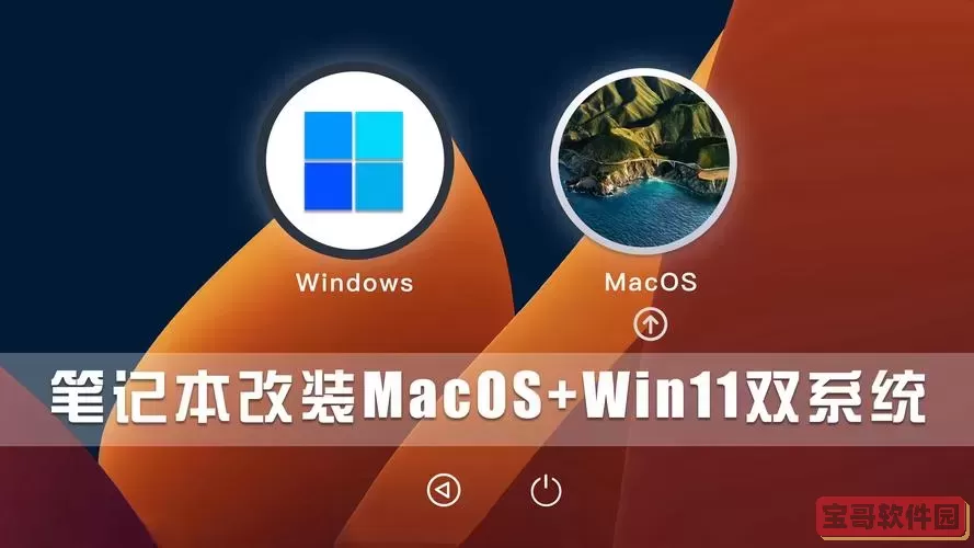 windows/mac电脑版下载图3