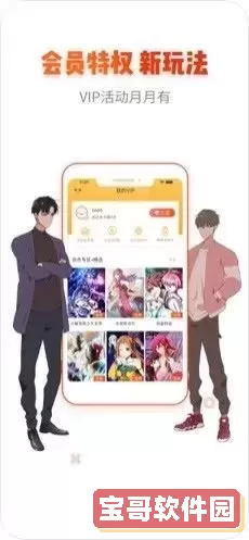 大唐武神聊天群漫画下载免费