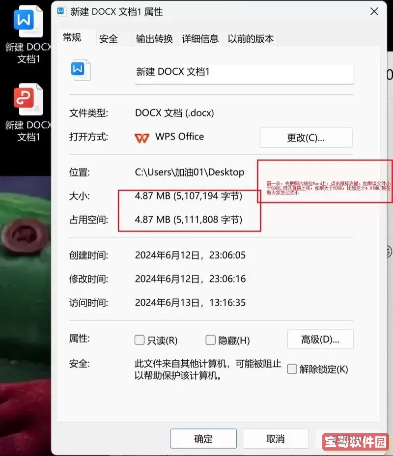 如何快速查看并打开pdf格式的文件详解图1