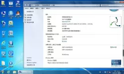 win7的gho镜像文件下载