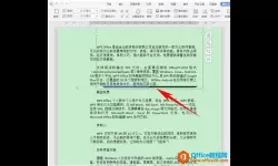 为啥word文档不能编辑_为什么我的word不能编辑