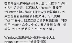 win10进入管理员模式运行命令