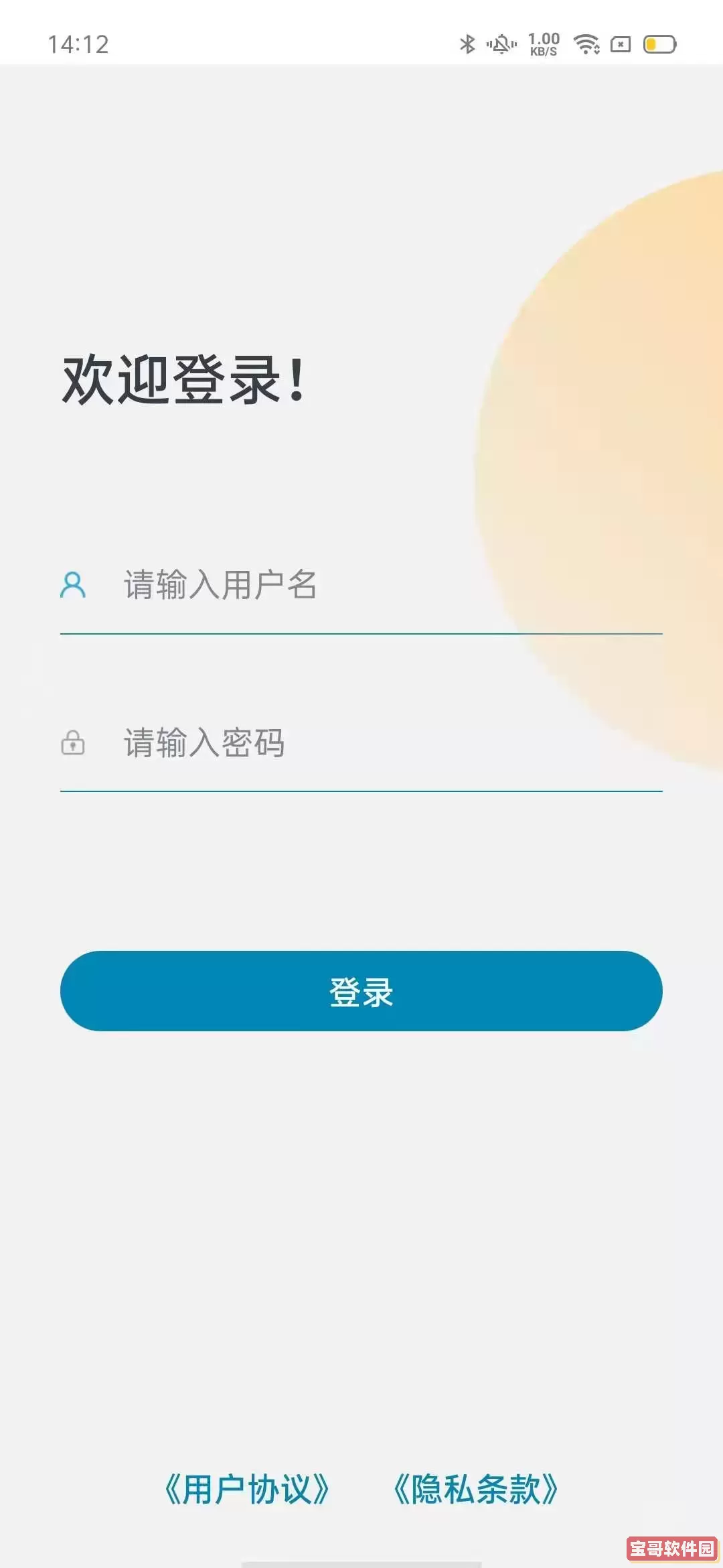 CreAiT免费版下载