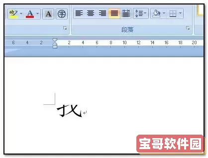 word只显示有字的部分_word只显示一半的字图2