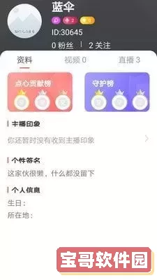 车城影院下载最新版本