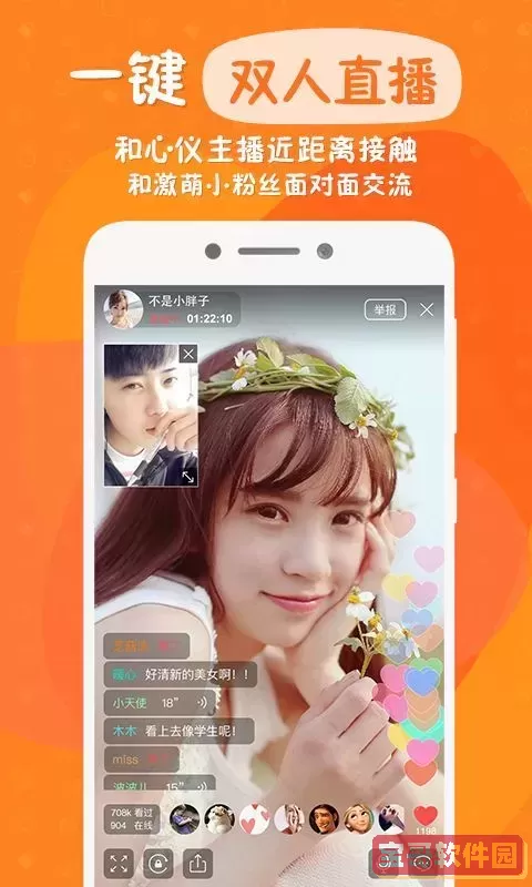 无人视频免费观看免费直播下载手机版
