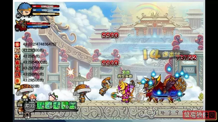 造梦西游3宠物资质极限图1