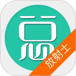 放射医学技术士总题库下载新版