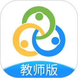 智校云教师版官网正版下载