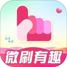 微刷有趣安卓版