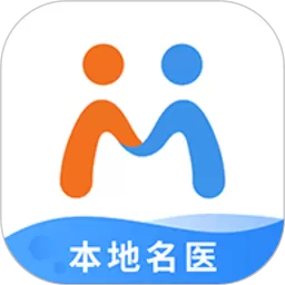 医科院肿瘤医院安卓版最新版