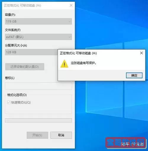 为什么会显示sd卡格式化_为什么sd卡突然读取不了,提示要格式化图2