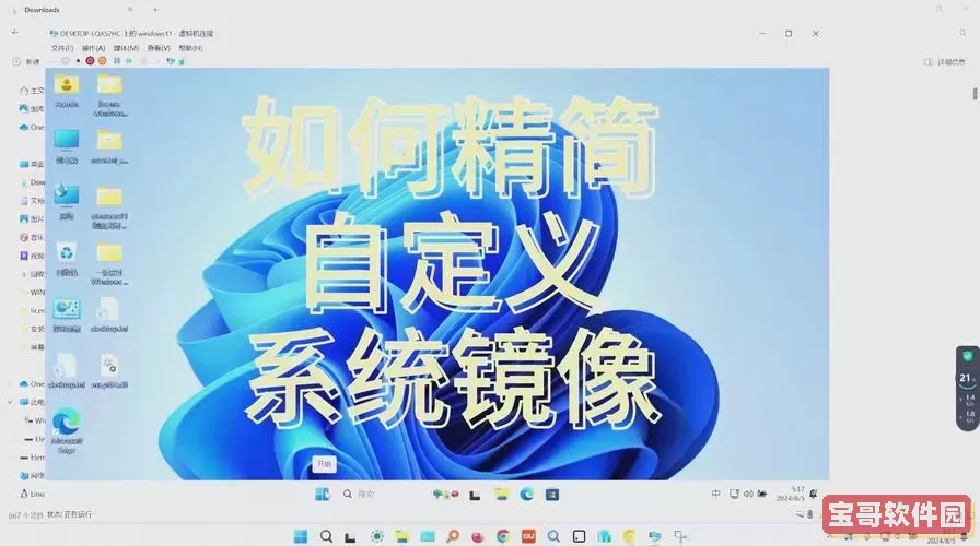 让你的win10系统更加流畅的优化方法图2