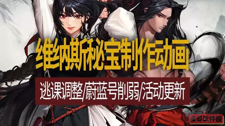 DNF免费账号密码公开分享及安全获取指南【2024最新更新】图2