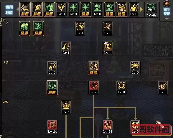 dnf魔皇要属性图1