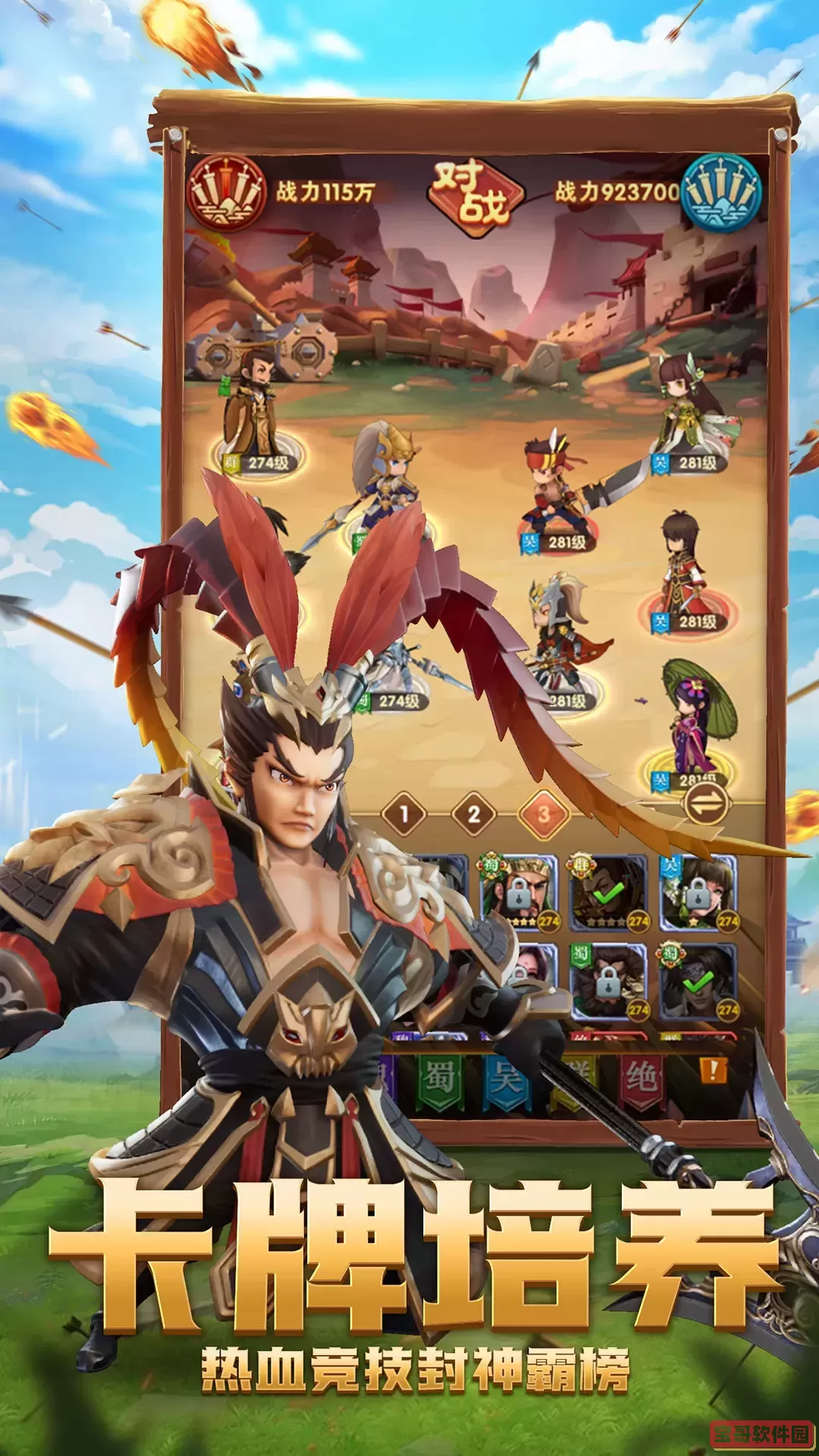 全民主公Ⅱ最新版2025