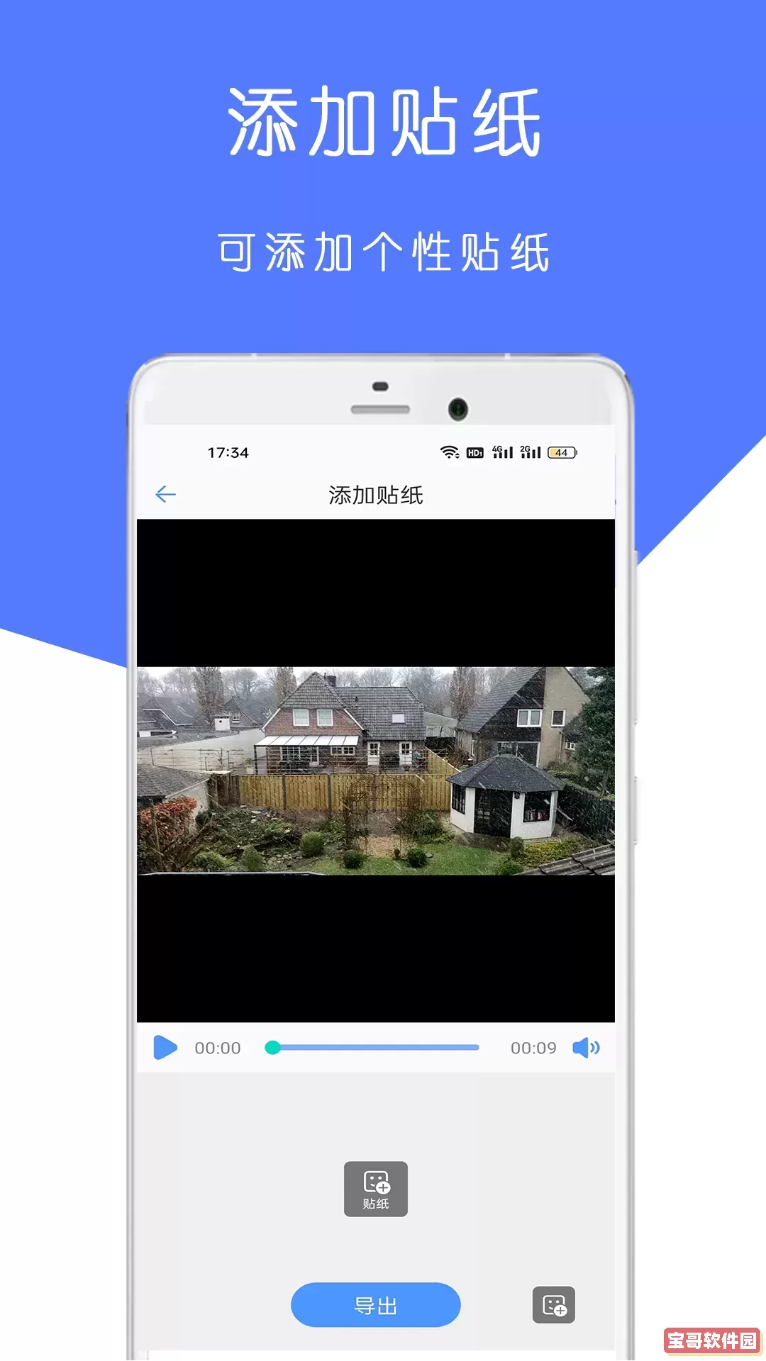 短视频剪辑器2025最新版