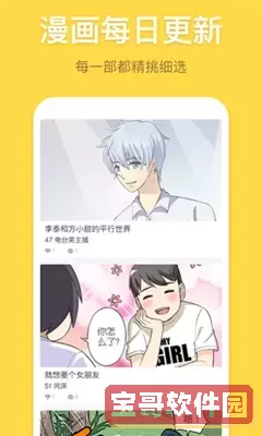 快看漫画破解版免费阅读下载官网版