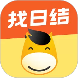 快马日结下载官方版