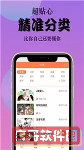 小漫画官网版手机版