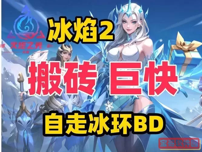 火炬之光2搬砖职业推荐图3