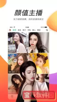 丽丽影院手机版