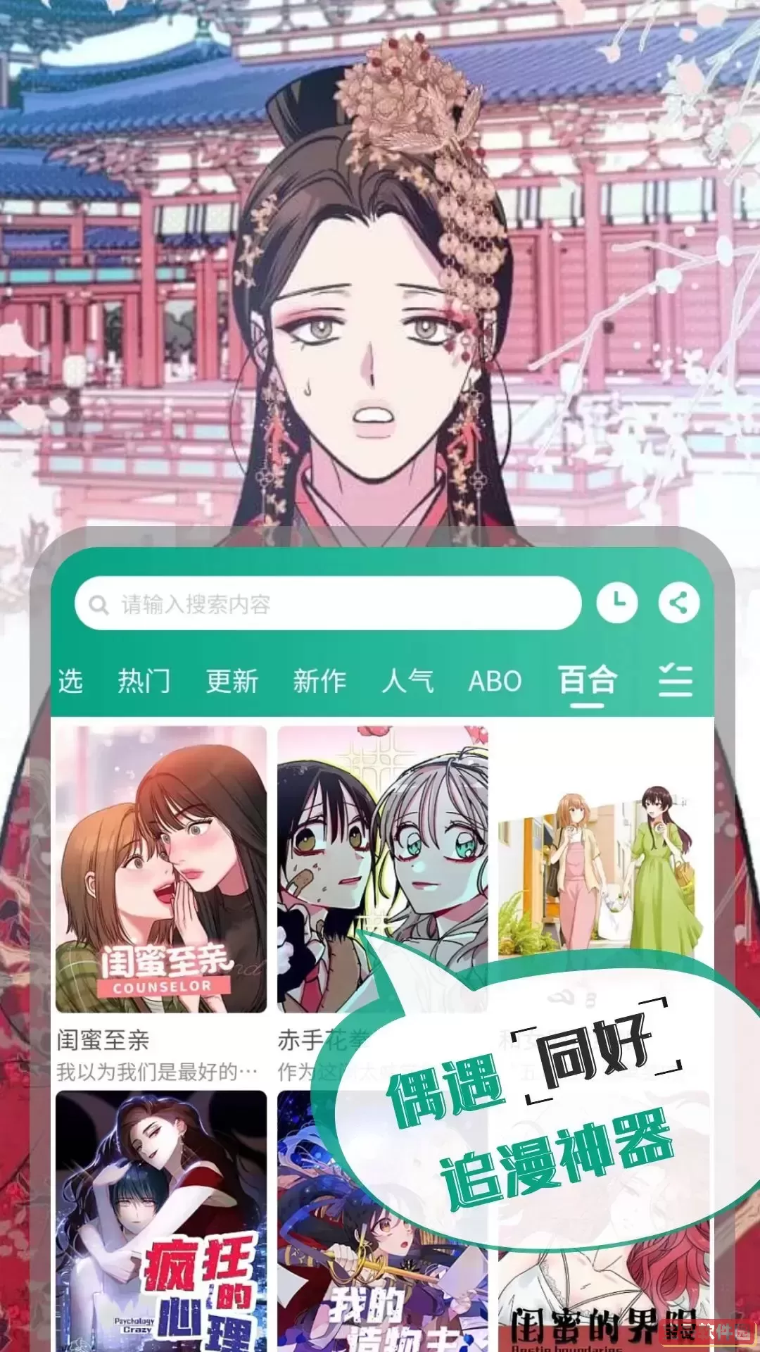 漫单漫画官网版最新