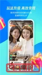 成品人B站APP下载app最新版