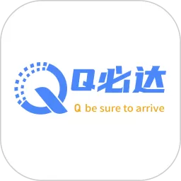 Q必达官方正版下载