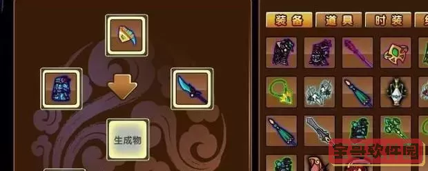 造梦西游3永恒的青龙剑图2