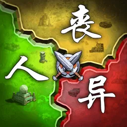末日帝国下载安卓