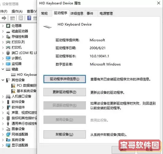 电脑进入不了bios界面键盘没反应图1