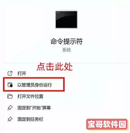 为什么会显示sd卡格式化_为什么sd卡突然读取不了,提示要格式化图1