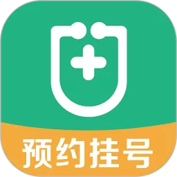 北京预约挂号官方版下载